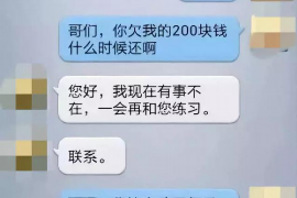 邵东企业清欠服务