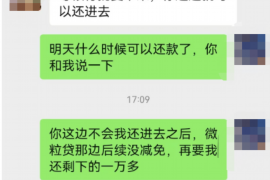 邵东贷款清欠服务