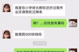 邵东讨债公司成功追回消防工程公司欠款108万成功案例